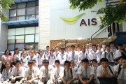 นักศึกษาดูงาน AIS